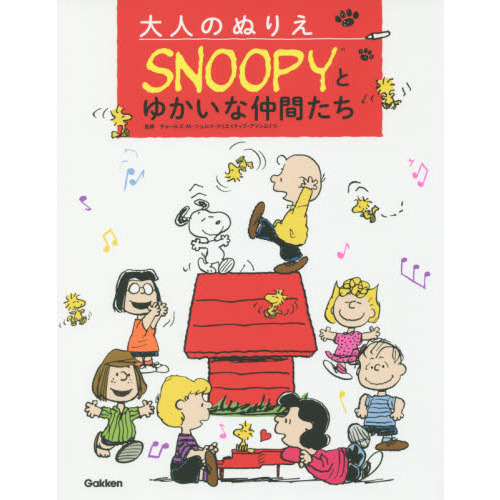 スヌーピーのぬりえ