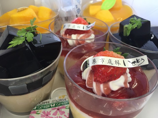 いただきもの☆
