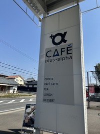 素敵な空間