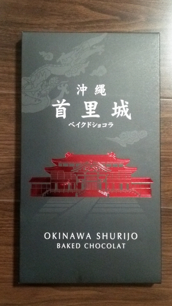 沖縄★