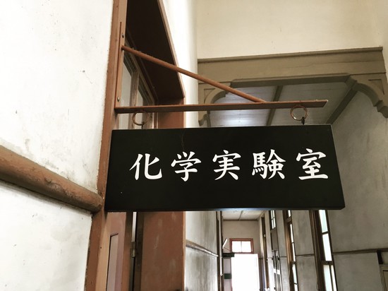 2016社員旅行vol.5