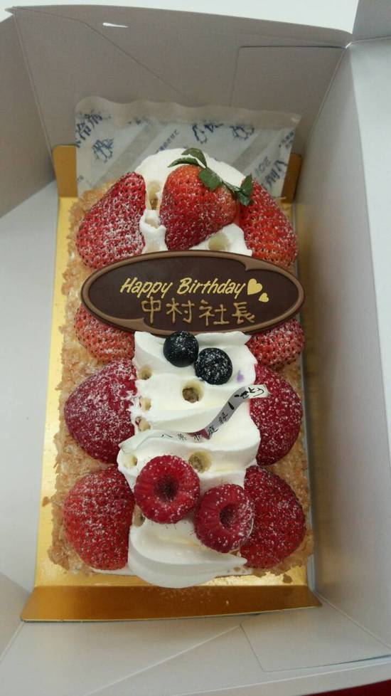 社長！お誕生日！おめでとう♪
