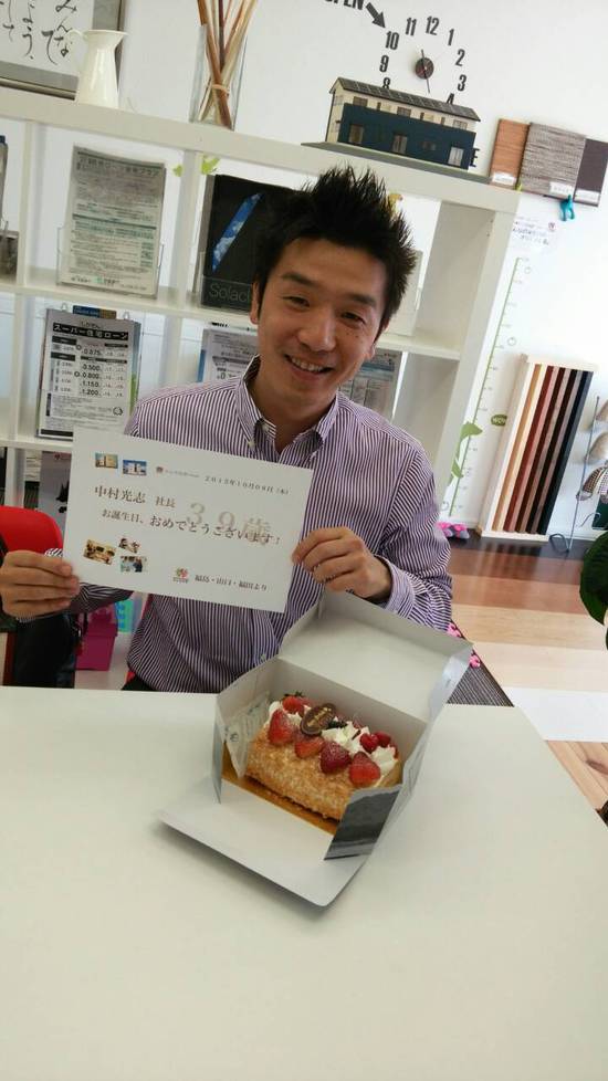 社長！お誕生日！おめでとう♪