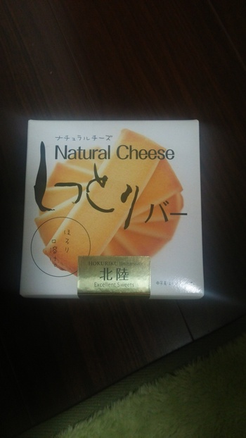おみやげーその②