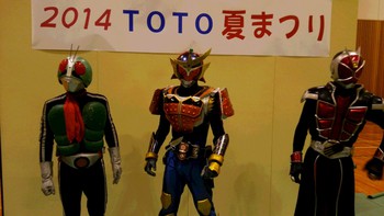 仮面ライダー★ガイム