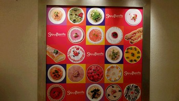 スイーツパラダイス♪♪