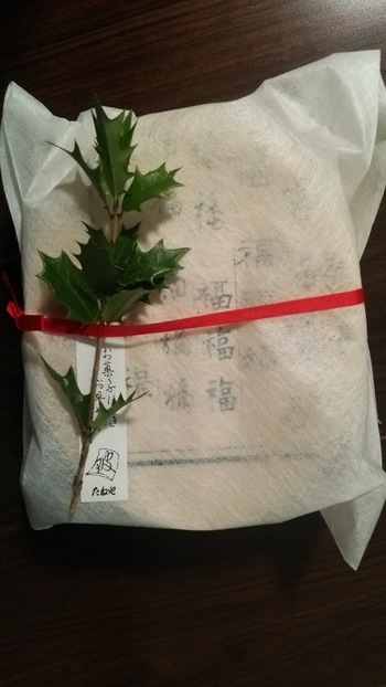 富久豆☆節分