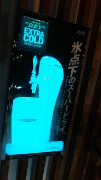 万葉★