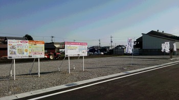 看板設置完了！！