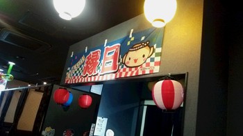 なごみねこ