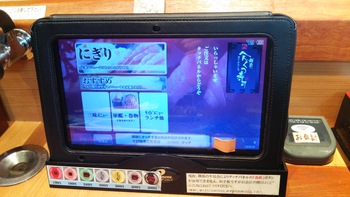 へんくつ