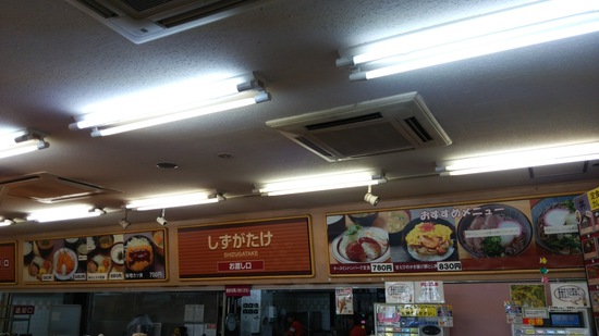 賤ヶ岳ＳＡ