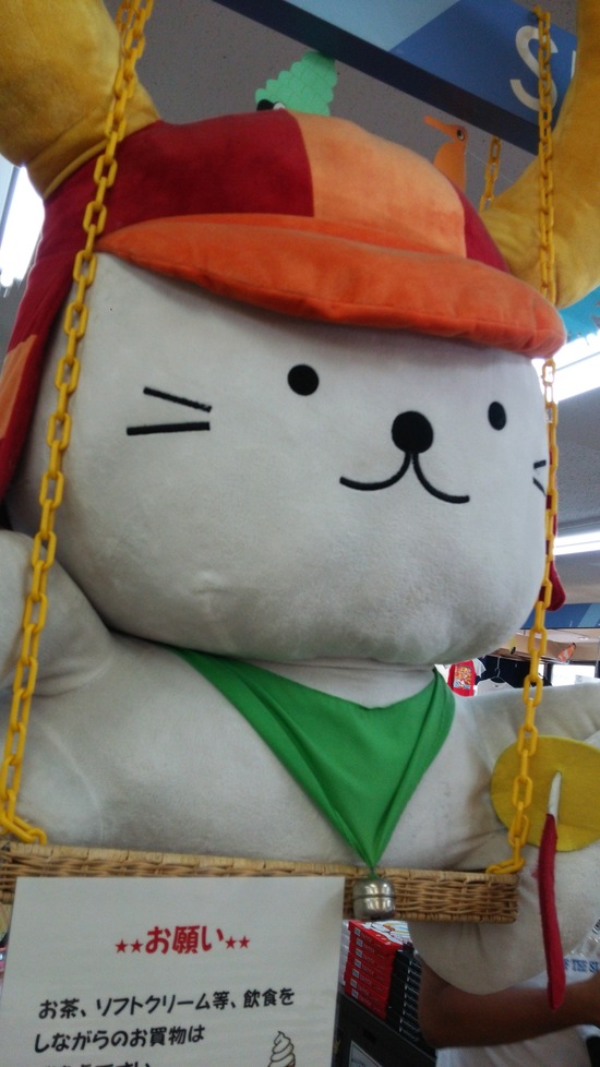 賤ヶ岳ＳＡ