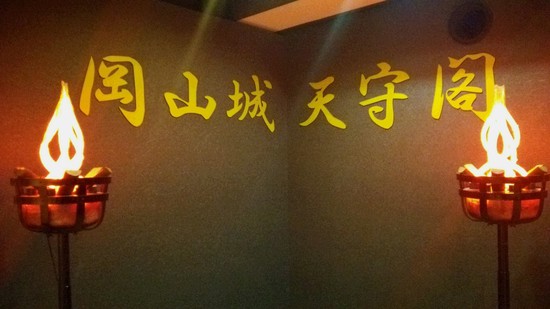 岡山城の写真