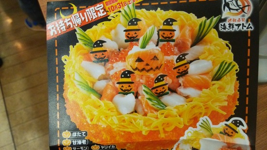 ハロウィン♪♪