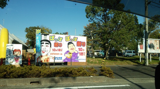 祭り