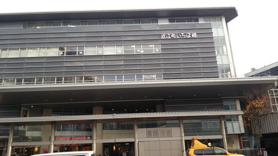 近江町市場