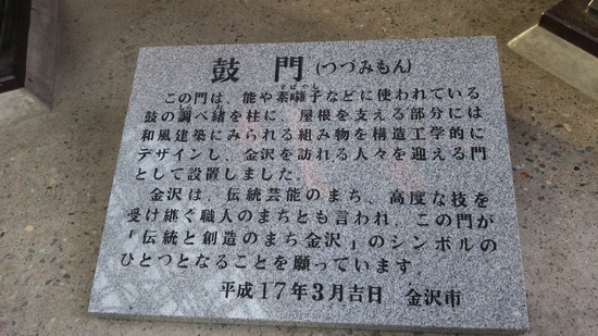 近江町市場