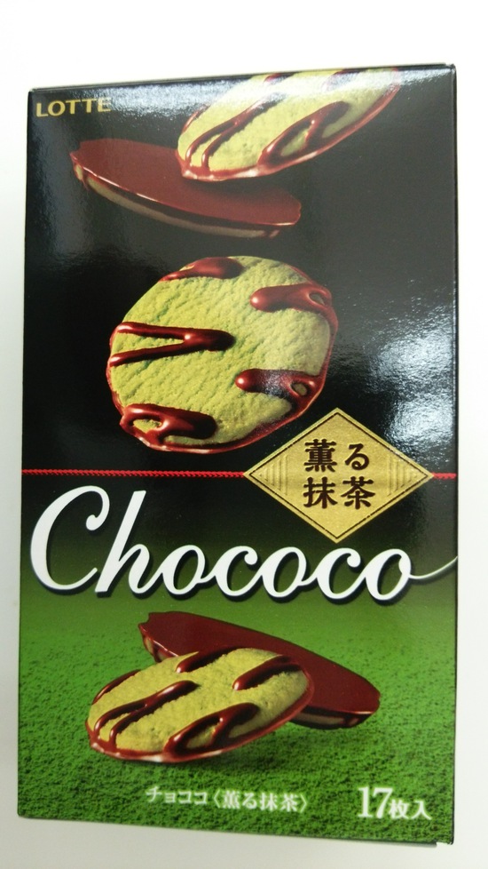 お菓子（Chococo）