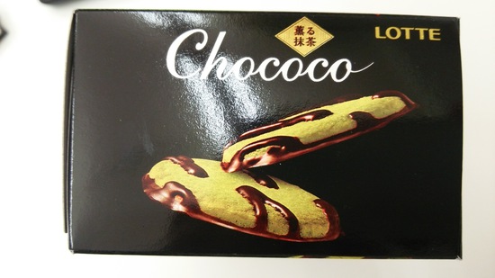 お菓子（Chococo）