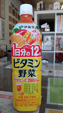 野菜ジュース