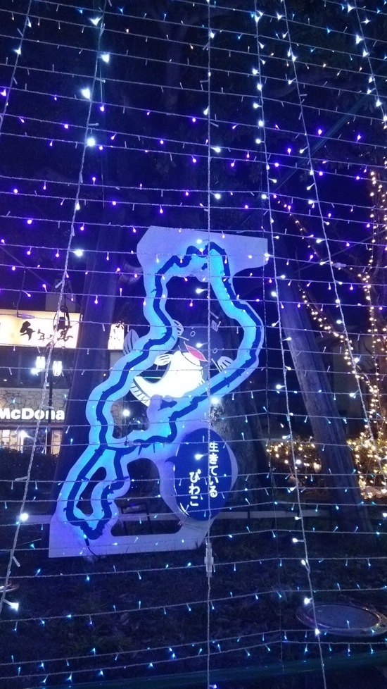 近江八幡駅