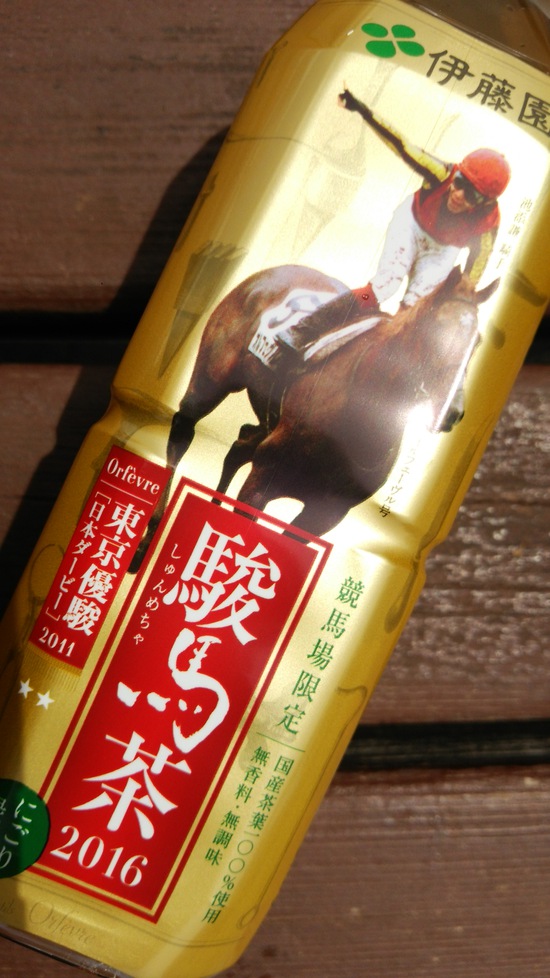 京都競馬場