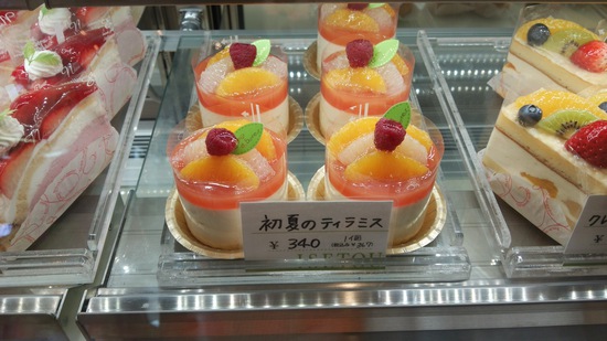 いただきもの☆