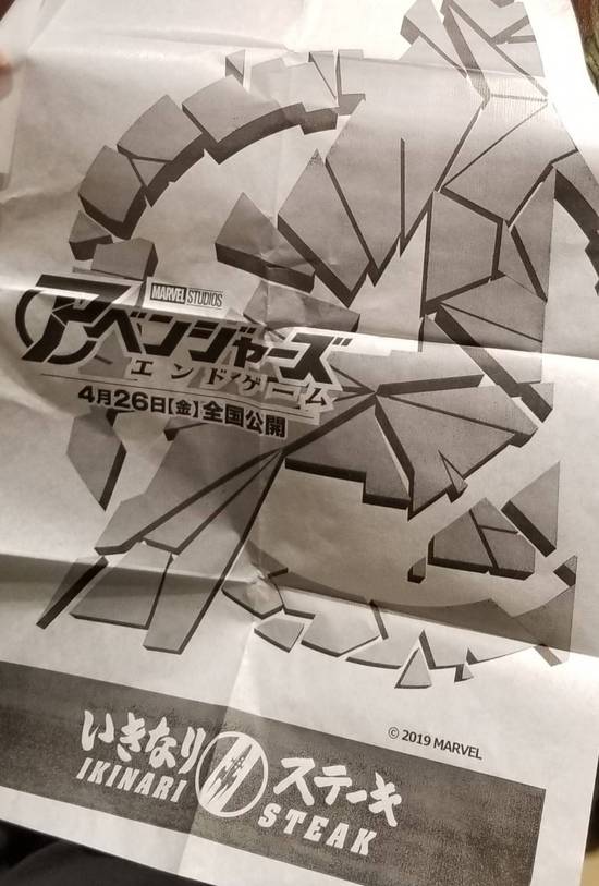 平成最後のステーキ！