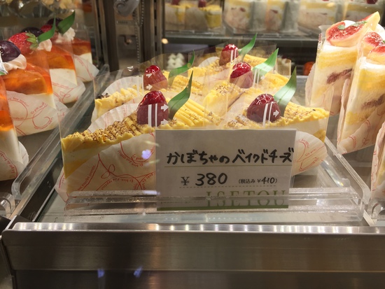 ケーキ屋さん