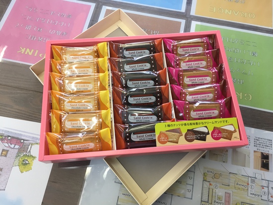 お菓子いただきました♪♪