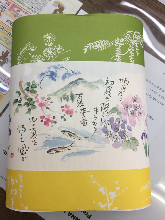 ありがとうございます！