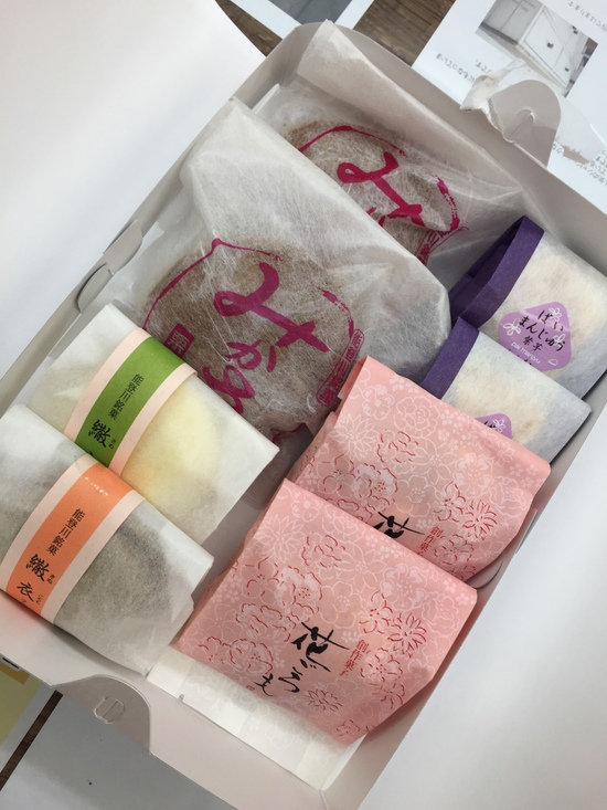 ありがとうございます！