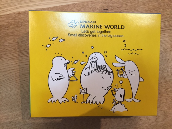 ありがとうございます！