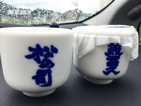 ランチ&日本酒デザート♬