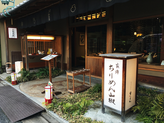 KYOTO散歩