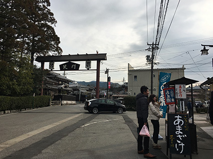 多賀大社（祈祷）