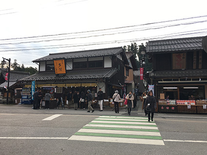 多賀大社（祈祷）