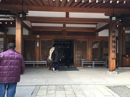 多賀大社（祈祷）