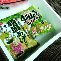 わさび２