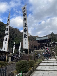 2025年のおみくじの結果は・・・