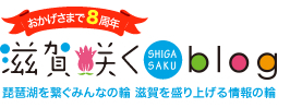ついに、、、！