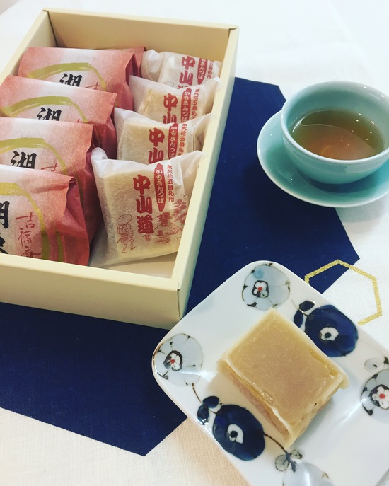 ありがとうございました。