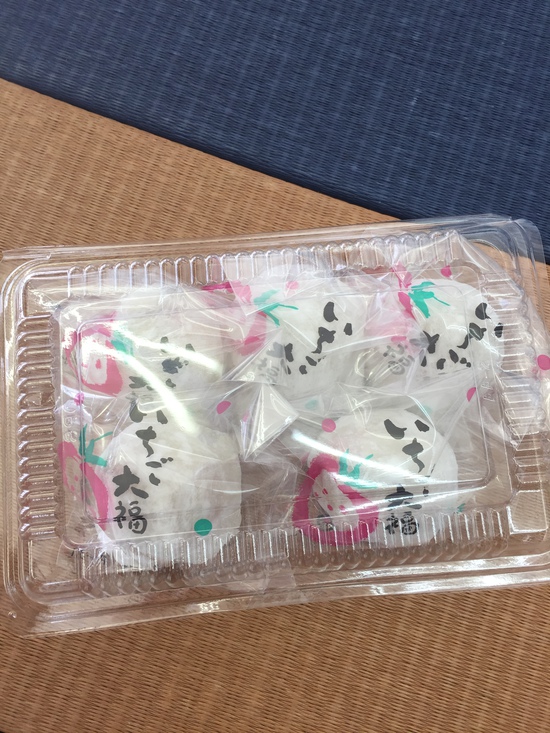 ありがとうございます。