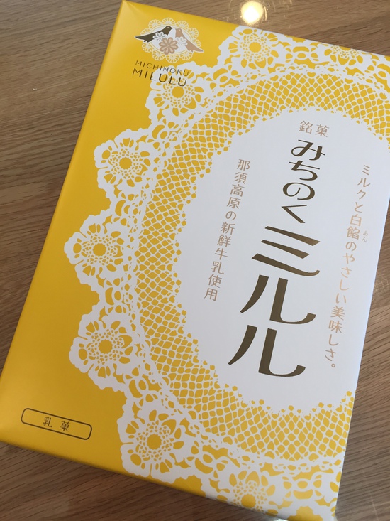 懐かしい味