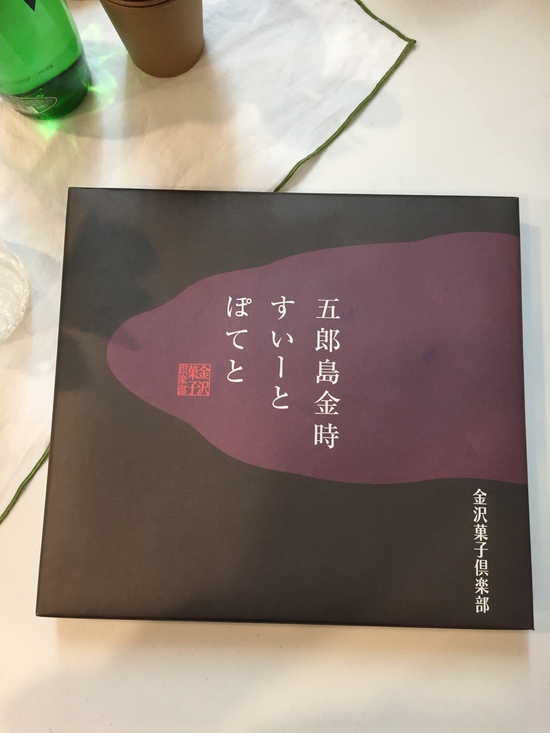 ありがとうございます。