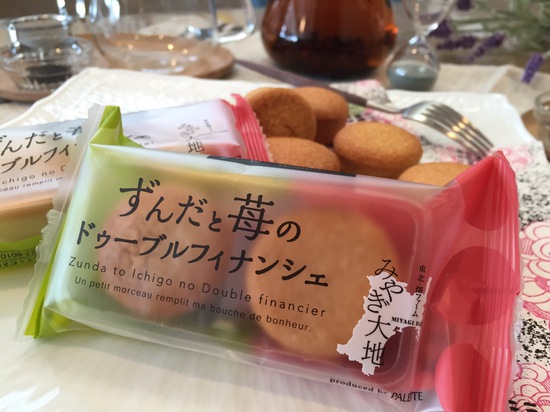 Tea Time♪