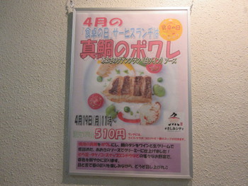 目にも鼻にも？ご馳走を♬