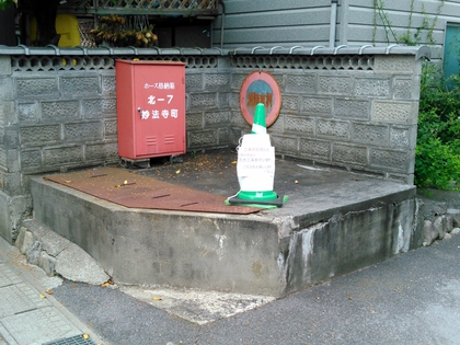 防火水槽
