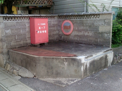 防火水槽